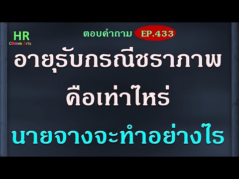 วีดีโอ: คุณต้องมีอายุเท่าไหร่ในการเช่า uhaul ในแอริโซนา?