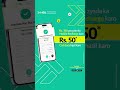 Mobile top-up
