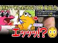 【ダメ絶対】自然派ママ「助けて!息子の足が治らない😭」「大根・塩は試した」←エッッ!?😮【2ch面白いスレ】