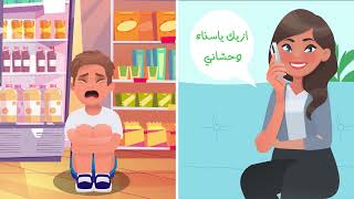 اضطراب طيف التوحد - ماهو التوحد -ما علاج التوحد- #التوحد  #توحد