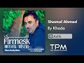 Shamal Ahmad Ey Khoda آلبوم کردی اشک از شمال احمد Shamal Ahmad Ey Khoda آلبوم کردی اشک از شمال احمد