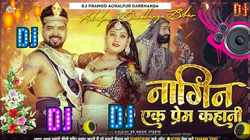 नागिन एक प्रेम कहानी | Naagin Ek Prem Kahani  Nagin Song 2025 Rashmi Nishad || Priya Instagramviral 
