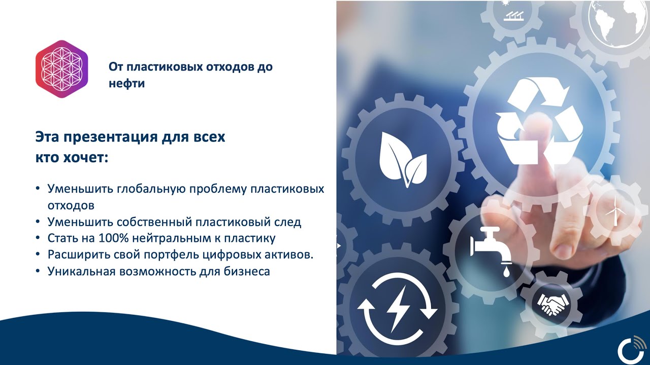 Какой след ты оставишь на земле? - YouTube