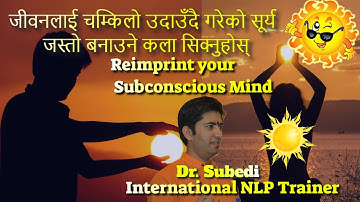 आफ्नो जीवनलाई चम्किलो उदाउँदै गरेको सूर्य जस्तो बनाउने कला सिक्नुहोस् - FREE NLP with Dr. Subedi