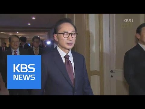 다스 핵심인사 “MB, 다스 설립 관여” 진술 확보 | KBS뉴스 | KBS NEWS