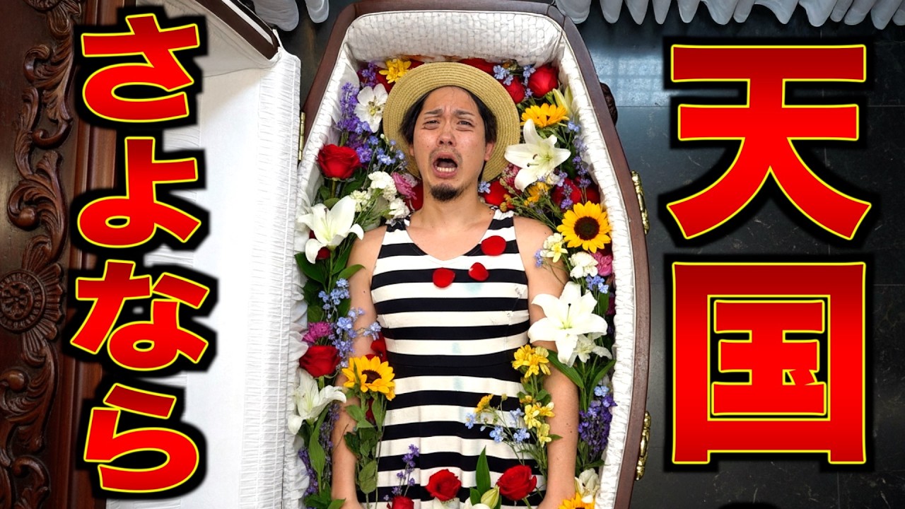 さよなら。ありがとう。