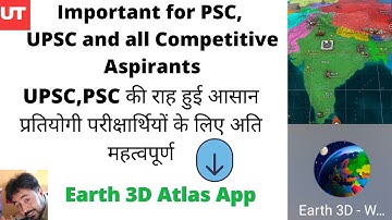 (Must Watch) Sirf Ek App se pade GK, Geography or bhi bahut kuch | For all competitive aspirants