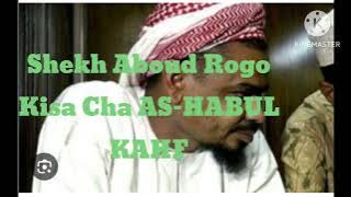 Sheikh aboud rogo-Kisa cha As- habu KAHF/Mawaidha full video
