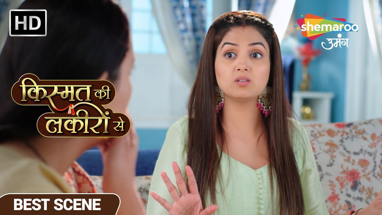 कीर्ति ने ससुराल वालों के खिलाफ भड़काया - Kismat Ki Lakiron Se EP 60 Best Scene - Hindi TV Show