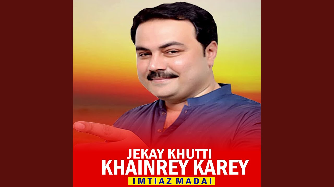 Koi Yaar Manae Day