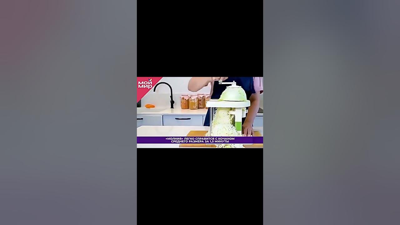 Овощерезка для капусты - YouTube