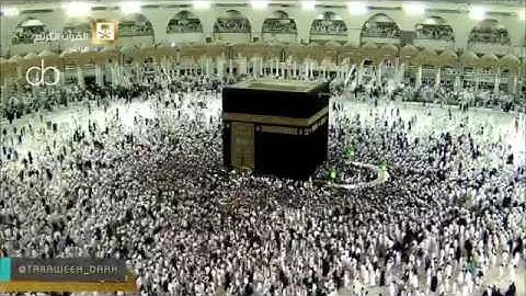 دعاء ختم القران الكريم الشيخ عبدالرحمن السديس ليلة 29 رمضان 1438 ۿ  الحرم المكي