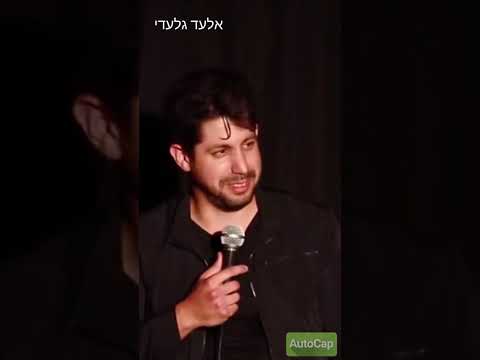 קרוסלה | אלעד גלעדי