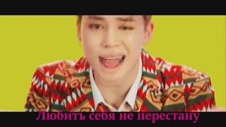 BTS - IDOL перевод rus.sab (творческий перевод)  на русском