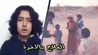 شاهد تاثر نجوم مسلسل قيامة ارطغرل باحداث الحرب في اليمن