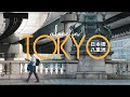 A Day in Tokyo : Yaesu & Nihonbashi / Tokyo's Timeless & Modern Heart | 2025 Tokyo Vlog