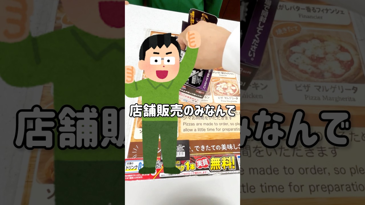 Ichiban Kuji] Can't choose your prize?! A common occurrence with
