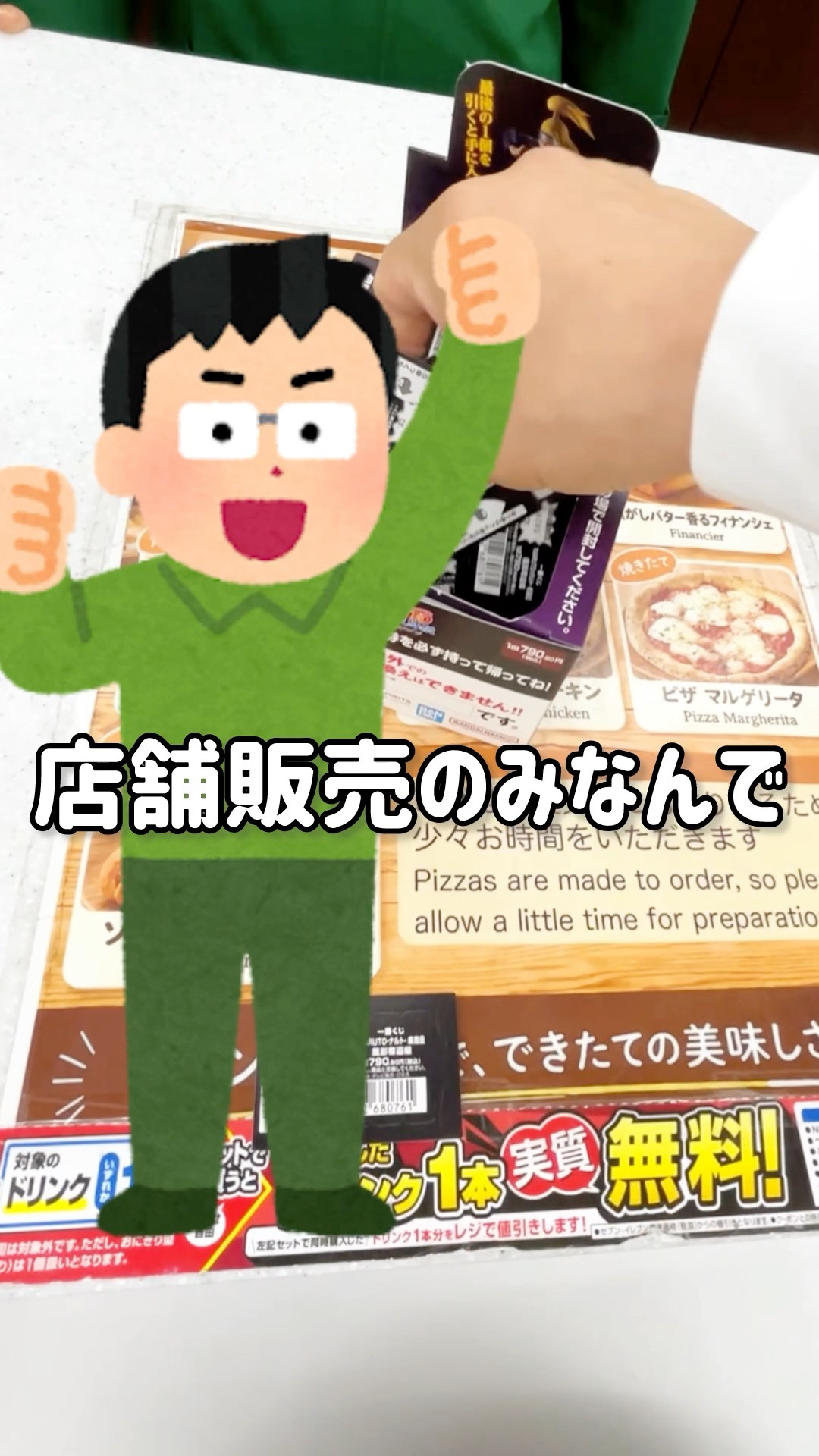 Ichiban Kuji] Can't choose your prize?! A common occurrence with