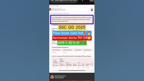 SSC GD 2025 Normalised Score Card Out🎉🔥Kaise Chek kare|SSC GD 2025 Final Score Card Kese dekhe#sscgd