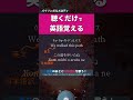 This September sky【シティポップ 令和歌謡曲で英語聞き流し】CITY POP 英語勉強 Learn Japanese with kayokyoku