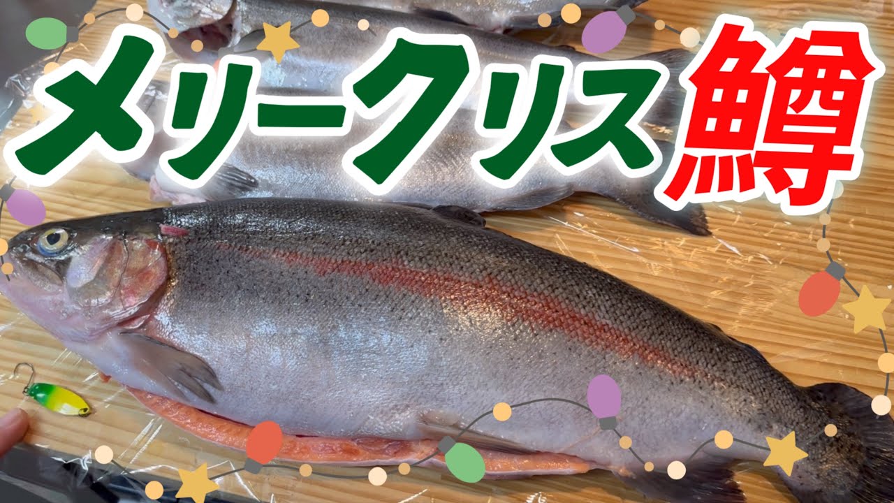 スーモン求めて！すそのフィッシングパークで奇跡起きた