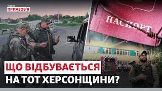 🔴 Як виживають українці під російською окупацією | Юрій Соболевський