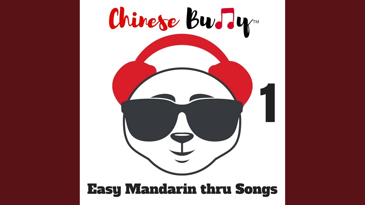 在 YouTube 上观看 The Chinese Alphabet (Pinyin)