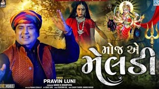 tran talai garba masani ma @singer pravin luni#you toob video