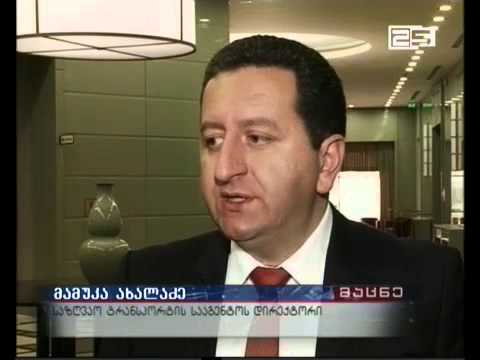 სამხრეთ კორეის დელეგაცია