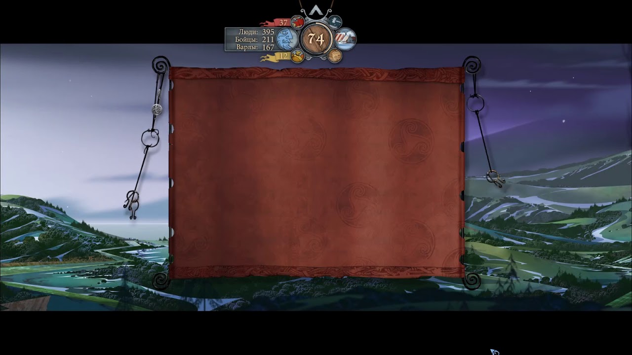 The Banner Saga 2 ( 7 серия) - YouTube