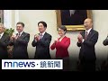 總統與五院長茶敘