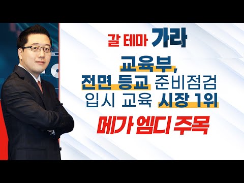 - <strong>김민진</strong> / 머니투데이방송 (증시, 증권)