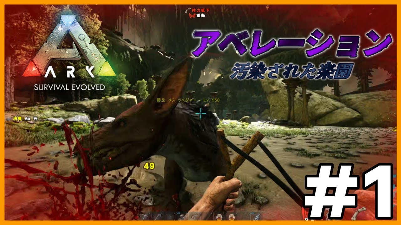 Hell] It's finally time to take on a high-difficulty map [ARK