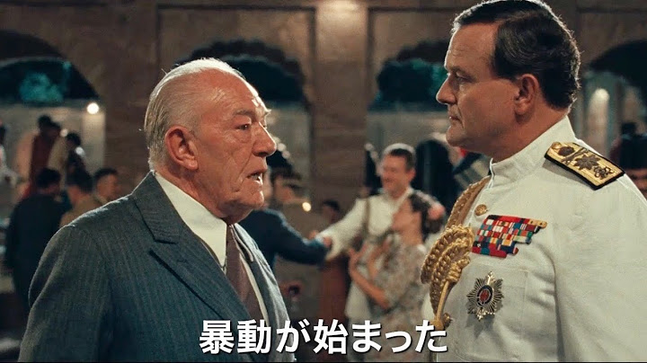 『パディントン』パパ役のヒュー・ボネヴィル、英国領インド最後の提督を熱演。／映画『英国総督 最後の家』予告編