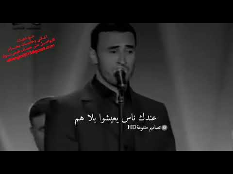 القيصر كاظم الساهر وموال في عندك ناس يعيشوا بلا هم