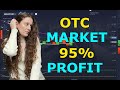 OTC market 95% profit | Pocket Option OTC trading Strategy