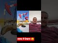 लास्ट में देखना
