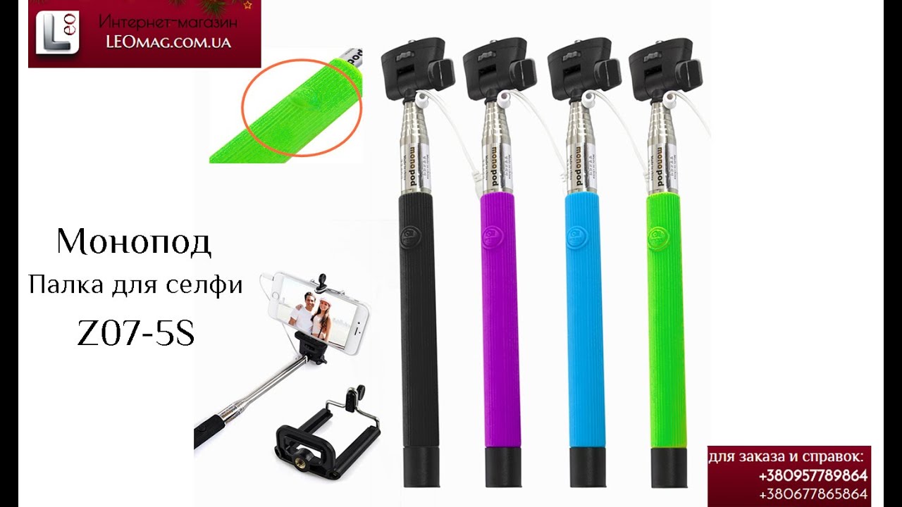 скачать pro selfishop camera