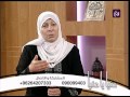 الداعية ريم الناصر الطاعة والعمل- رؤيا | Ro'ya
