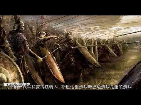 冷兵器时代战斗力最变态的十支军队，中国为何独占三支半？