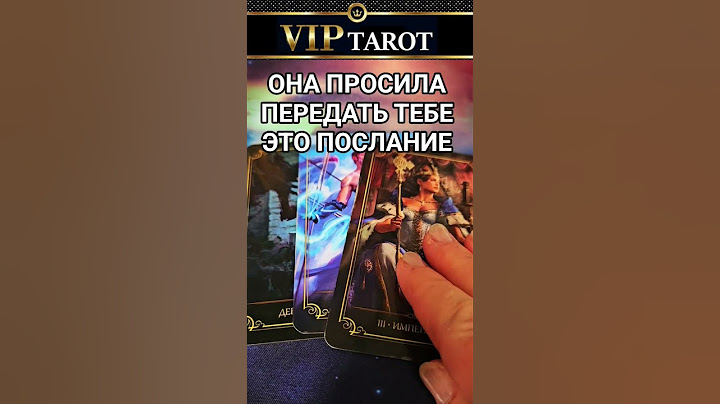 🔥 ЧТО ОНА ХОЧЕТ СКАЗАТЬ  ТЕБЕ СЕЙЧАС 💯 расклад на картах таро гадание онлайн для мужчин #таро