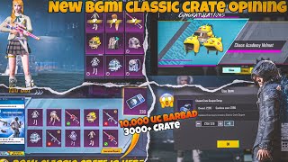 𝐁𝐠𝐦𝐢 𝐍𝐞𝐰 𝐂𝐥𝐚𝐬𝐬𝐢𝐜 𝐂𝐫𝐚𝐭𝐞❤‍🔥𝐨𝐩𝐞𝐧𝐢𝐧𝐠🧐 𝟏𝟎𝟎𝟎𝟎 + 𝐔𝐂 𝐁𝐚𝐫𝐛𝐚𝐝🥵💀#pubg#bgmi#shorts#trending#classiccrateopening screenshot 5
