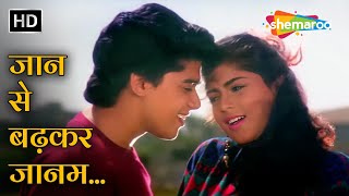 जान से बढ़कर जानम | Jaan Se Badhkar Jaanam Tujhko | Harish, Shweta | Aadmi (1993) | Kumar Sanu Hits