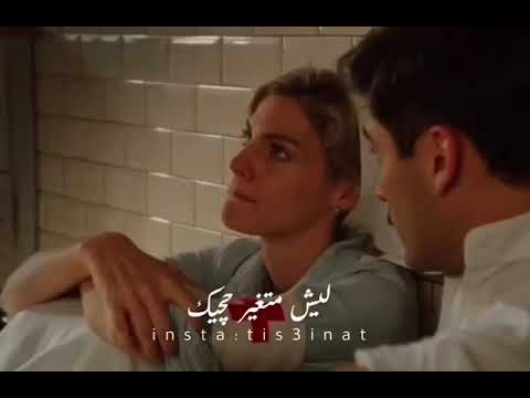 هيثم يوسف اه لو اعرف شبيك