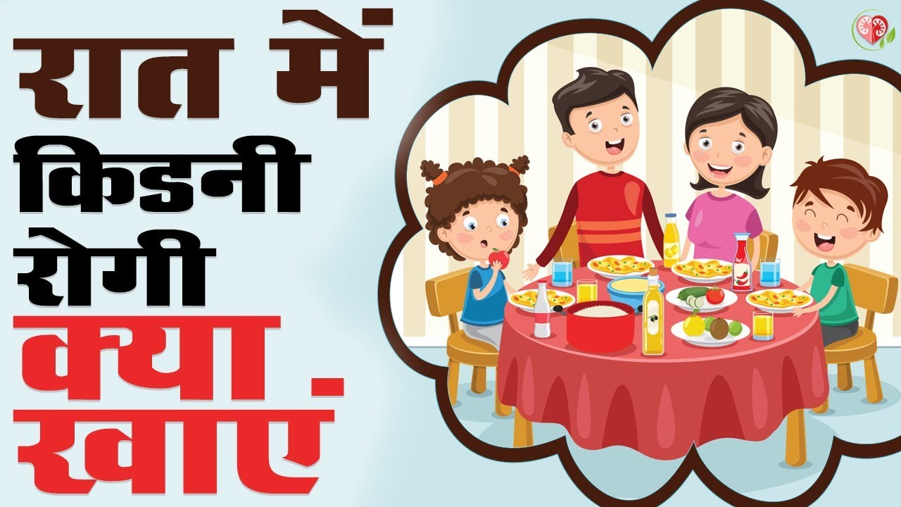 Kidney Failure Dinner Ideas