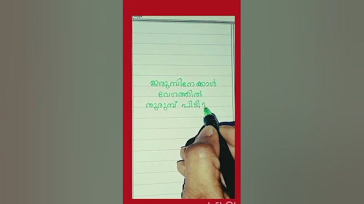 ❤️സഫലമീ യാത്ര ❤️❤️#viral videos# # malayalam quotes# self writing❤️❤️