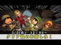 【ドラゴンクエスト7】クリア後まできっちりやり尽くしたい！＃８【リイマジンド/Reimagined】