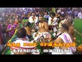      entha malai  ayikudy kumar bhagavathar  swamy ayyapan song