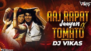 Aaj Rapat Jaayen To | Badal Me Bijali Bar Bar | DJ Vikas Remix | Kishor Kumar , Asha Bhosle