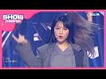 Show Champion 드림캐쳐 Black Or White Dreamcatcher Black Or White L EP 347 